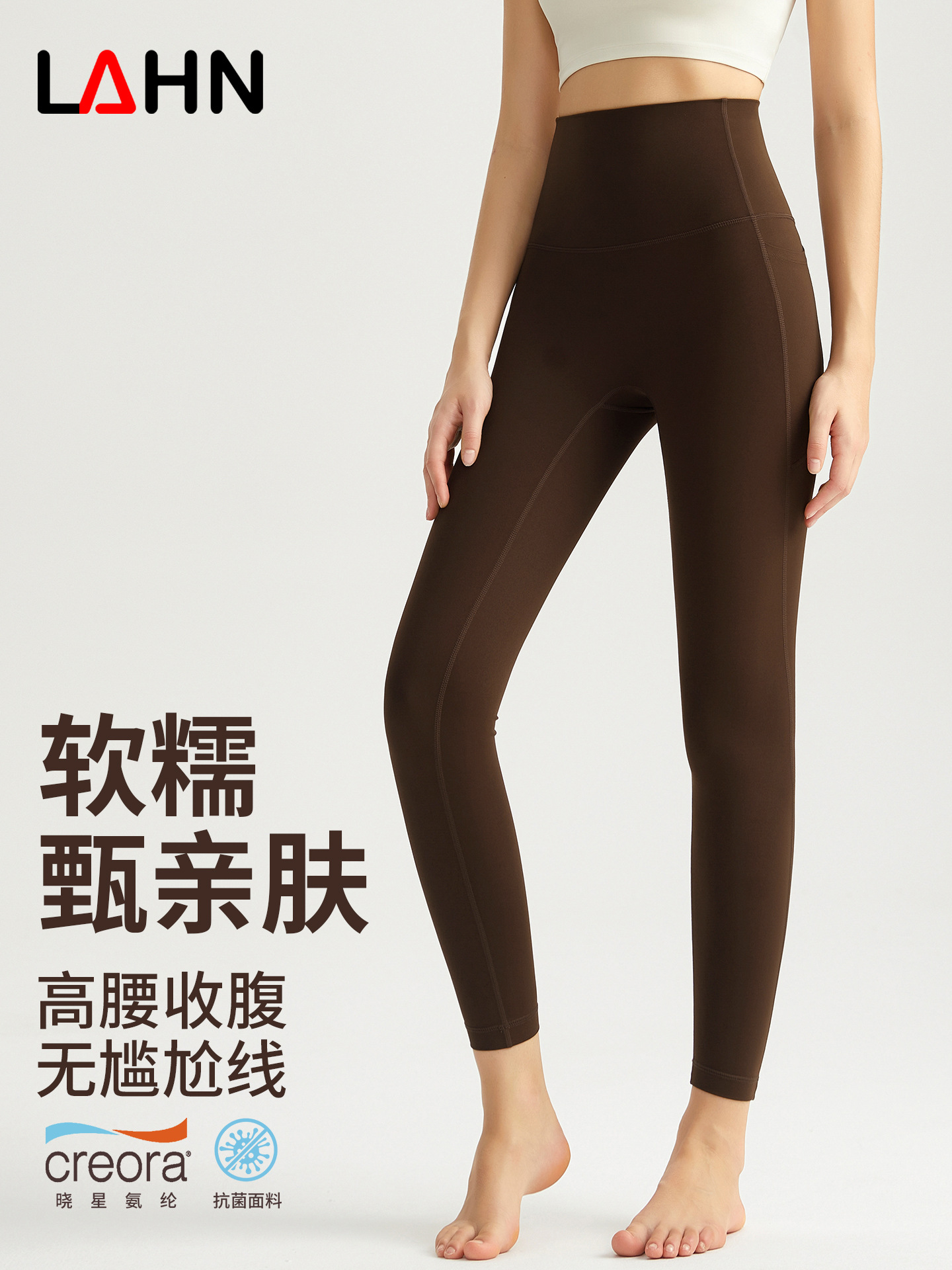 Wiman desnudo sensación de yoga, cinturón de cadera de mel, bolsillo de pantalones elásticos, sin rastros de running seco, ropa de cama para mujeres