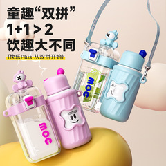 趣味の二重のステンレスの保温カップの漫画の子供のプラスチックのストローのコップの学生の高い顔の価値の2重の飲み物のコップの卸売り
