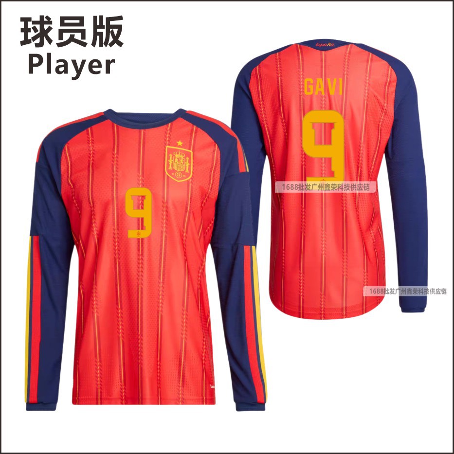 Camiseta de casa de la Copa del Mundo de España 2026 No. 19 Yamal No. 20 Pedri lista de jugadores camiseta mayorista