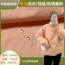 �S��ֱ�N 430T�{�װ�������z��ƽ�y�U��q������ ��ˮ��q������