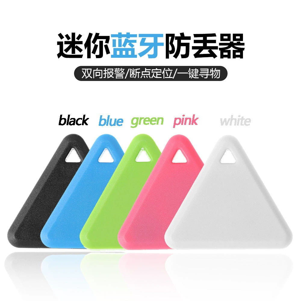 Треугольник многофункциональный Bluetooth анти-потерянный мобильный телефон камера позиционирования потерянных предметов сигнализации