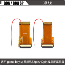 �m��Gameboy�߼�SP����������|�����m����32 40ᘣ��m��GBA /SP