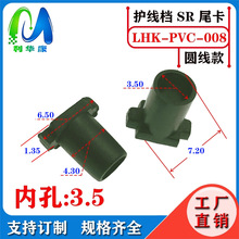 �Դ��β��SR��β�����n��β3.5mmҎ���ҕ�����R�ȸQ�R�Wββ��