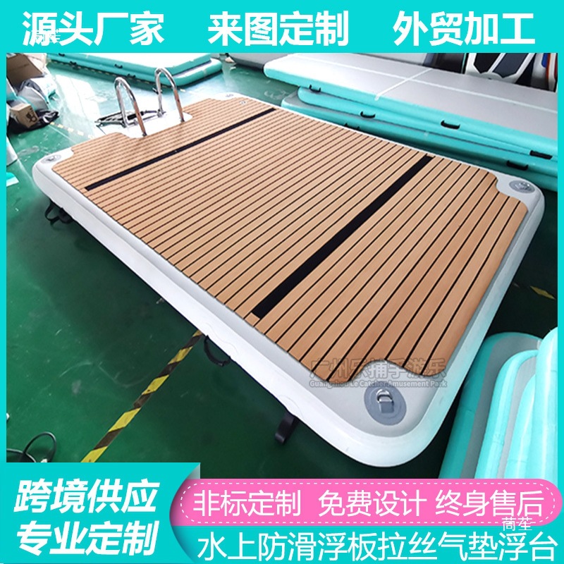 Mesa flotante de agua inflable, fila flotante de mar, piscina, cama flotante, alfombra mágica, mesa flotante, sofá, juguete, plataforma de pesca al aire libre