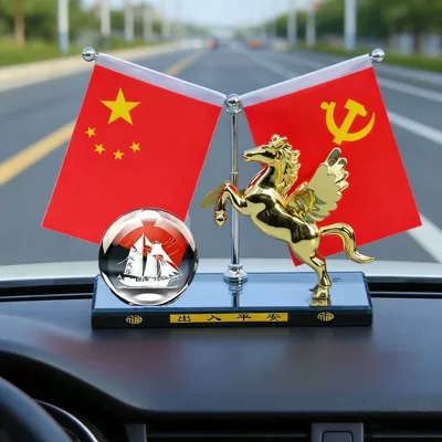 Flag and Crystal Ball | Car ornaments