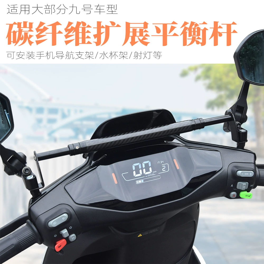 Применимо № 9 mmax110 электромобиль m95c mz/nzmix f90 модифицированный фитинги балансировки удлинение кронштейн