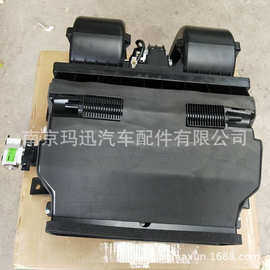 MAXUS 大通V80 G10 G50 T70T60 后空调总成 C00000088 加装后空调