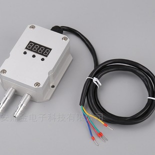 High and low pressure two-hole measuring wind pressure transmitter micro differential pressure differential pressure transmitter wind pressure sensor 4 ~ 20mA