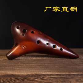 12孔中音C调陶笛十二孔民族乐器批发陶瓷竹笛初学初学者笛子