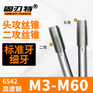 HSS������^���z�F��Ӳ��ä�׶��F�z��M3-M64�ּ������z�C������