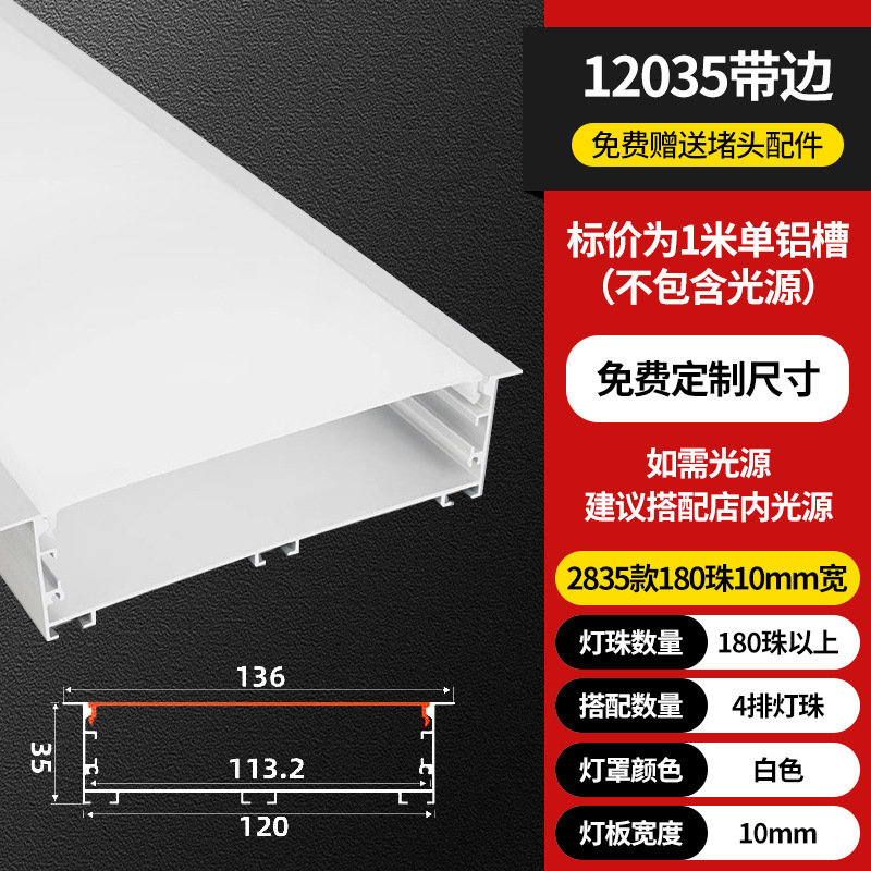 Lámpara lineal LED Lámpara lineal de montaje abierta Lámpara lineal incrustada ranura de aluminio doble párpado techo de lámpara lineal ranura de cinta de lámpara