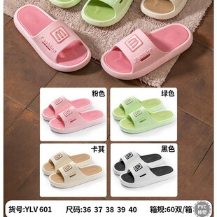 ��������601�Ҿӕr��602���Ů��Ь�Ҿ�603Ů�������eɳ����Ь