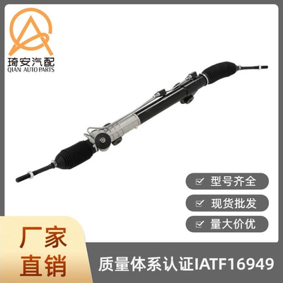 Automotive steering gear Steering gear