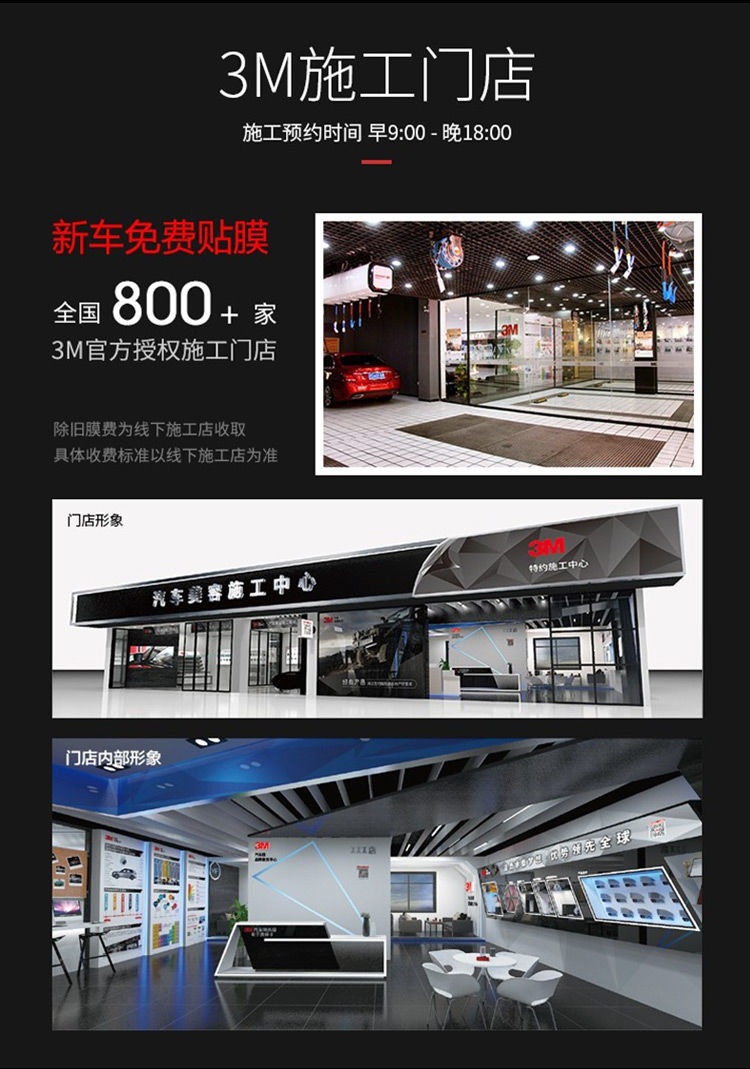 3m Car Film Platinum Full Car Film Anti-Explosion Solar Film Glass Sun Protection and Heat Insulation Film Nationwide Installation Included