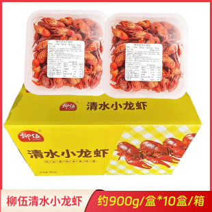 ������ˮС���r4-6���r�ك�С���r900g*10�к�������С���r���{ζ