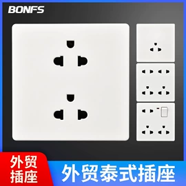 墙壁插座;配电箱;插座配件