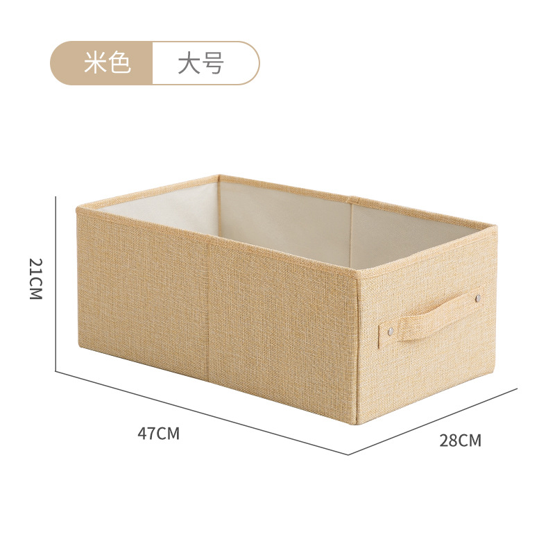 커버가 없는 베이지 대형 사이즈 47*28*21cm