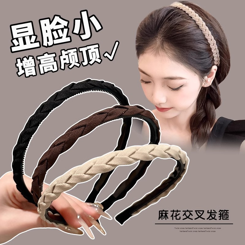 Cerebral alto trenzado banda de cabello mujer 2025 nuevo lavar la cara banda de cabeza dientes antideslizante presión tarjeta de cabello simple cabello tocado