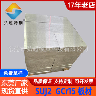 suj2���Դ�^�S��gcr 15����8~250mm��� ��ĥSUJ2������l����