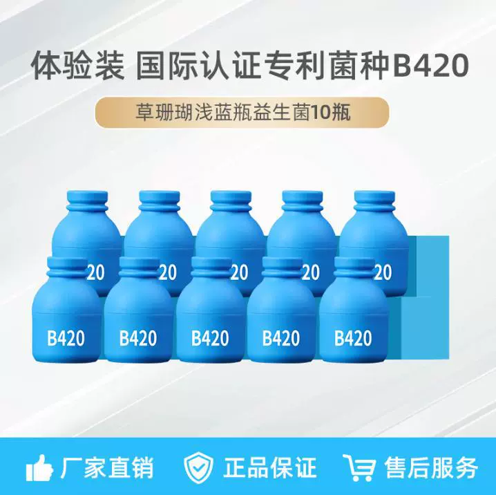 Refreshing probiotic от, официальный продукт