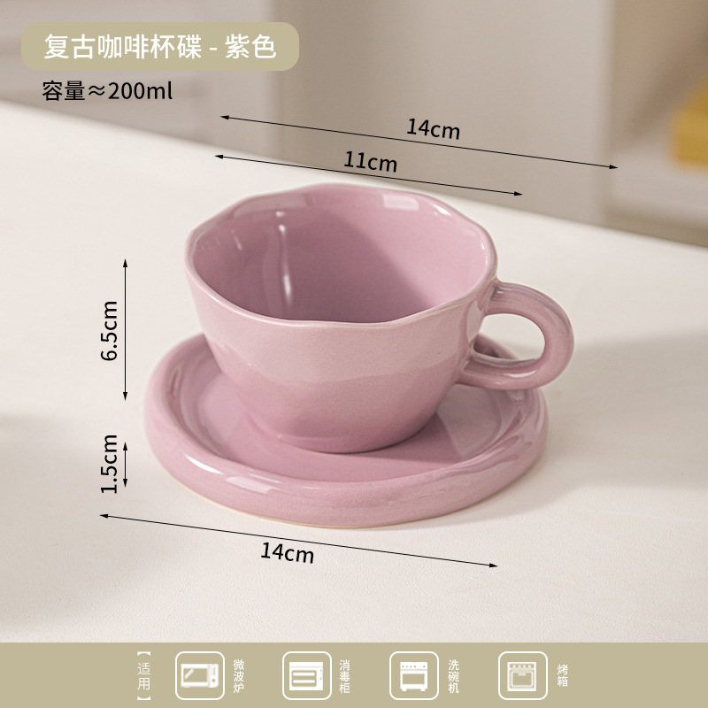 Taza de café de viento crema plato de alta visualización de taza de cerámica de marca taza de regalo conjunto de taza de cerámica simple para el hogar