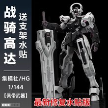 �Ǆ�Ψ��hg����������gto����mg��ʿ���_ģʽƴ�brg���a�����C��