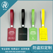 防伪扣防盗扣防调包扣定做扎带一次性封条鞋包防拆扣服装标签定制