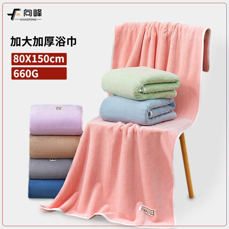 Xiangfeng Wholesale Coral Velvet Light Luxury Style Towels and Bath Towels for Adults, Home Use, Hotels, Beauty Salons, and Beach Towels