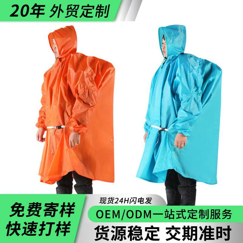 Cross-Border Poncho Raincoat Outdoor Portable Mountaineering Travel Fishing Ultra-Light Camping Cycling Backpack Waterproof Poncho Wholesale