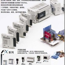 FX2NC-16EX fx2n-60mr-001