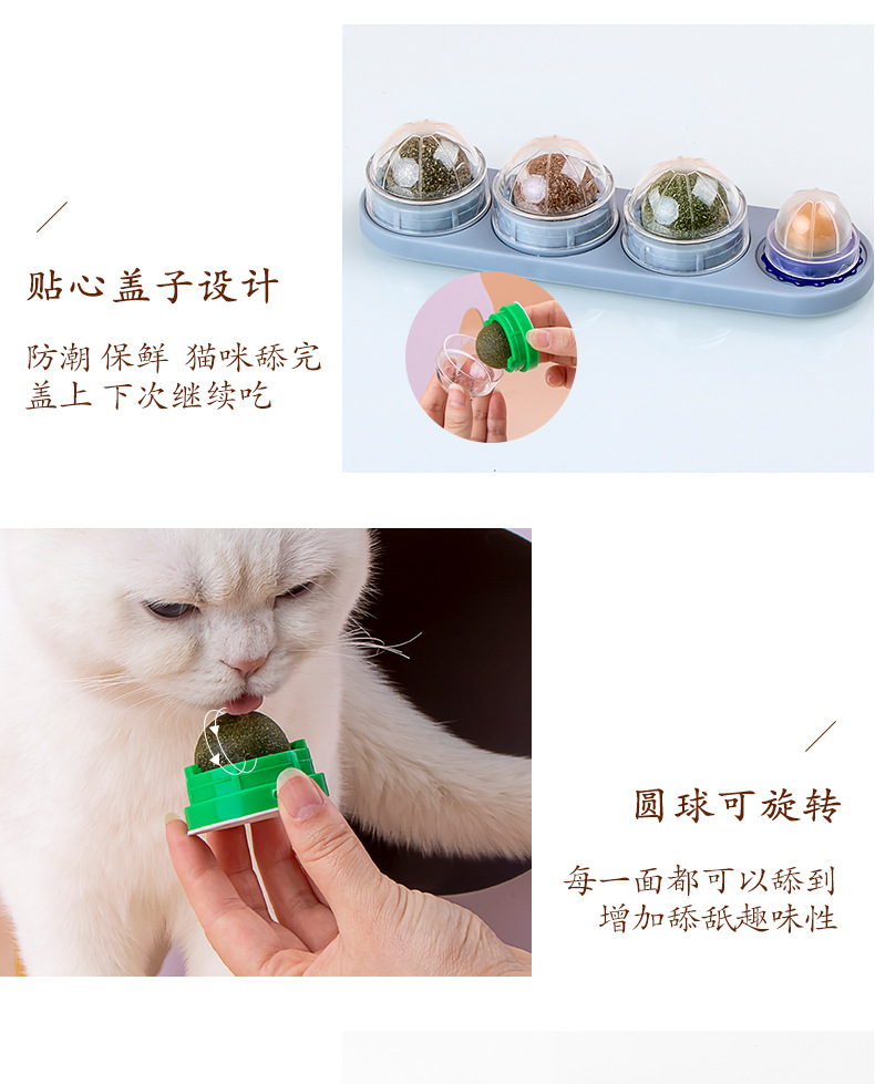 猫薄荷球猫咪玩具自嗨逗猫棒猫磨牙逗猫猫用品猫玩具啃咬猫猫用品详情7