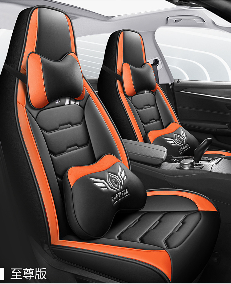 2025 New All-Inclusive Full Leather Five-Seater All-Season Car Seat Cushion