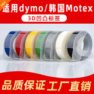 �m��motex�˺��C���y3D�˃r���֙Cdymo�_���ք�9mm��͹�˺�ɫ��