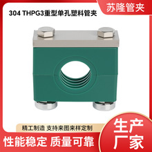 304 THPG3�������Ϲ܊A ���P䓻��۹܊A ��܉ʽ�܊A TH-E��܉�܊A