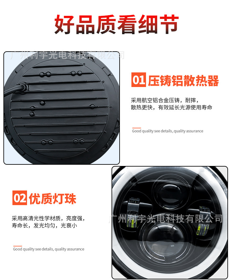Cross-border Harley Wrangler 7-inch 60W 4-bead Angel Eye Modified LED Headlight for Motorcycle Off-road Vehicle
