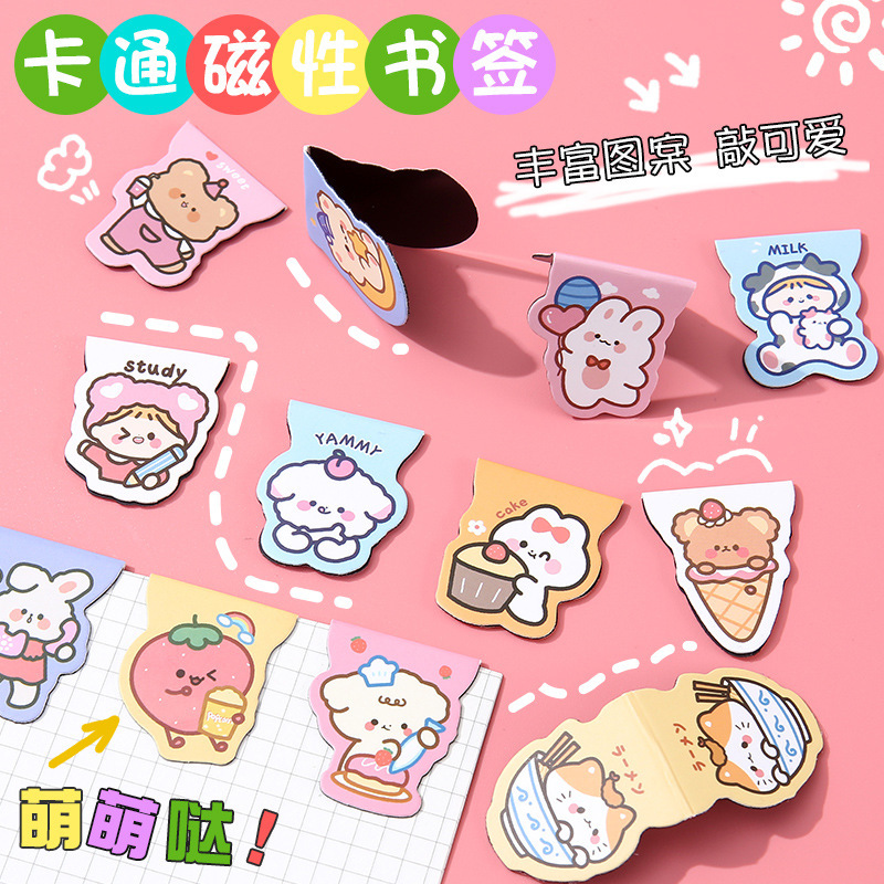 Marcadores magnéticos de dibujos animados Lindo ins Personalidad Exquisito marcador de forma especial Estudiante Anime Clip de página de libro de papel de doble cara