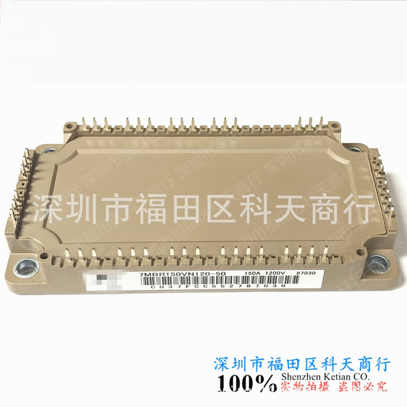 全新 7MBR150VN120-50 7MBR150VN120 现货 模块 MODULE 可咨询