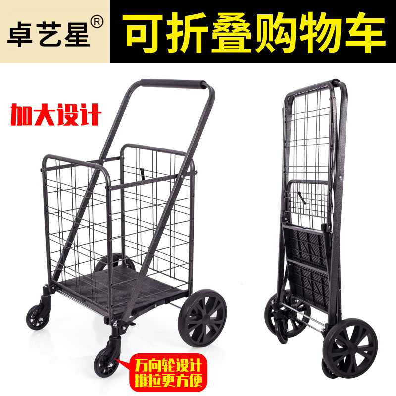 Pintura en aerosol plegable carrito de compras hierro hogar portátil doble cesta carrito de compras supermercado de gran capacidad carro al por mayor