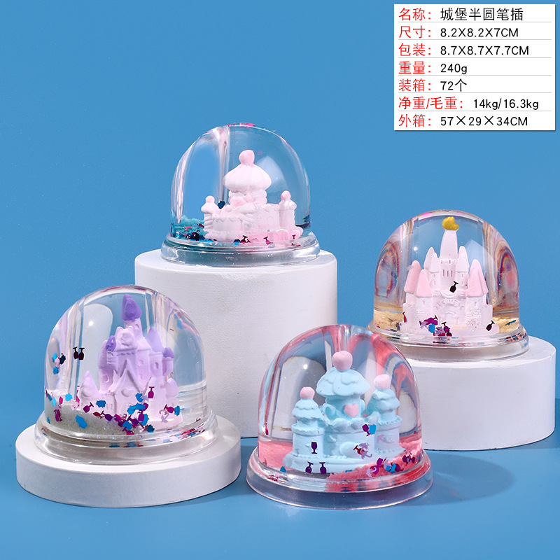 반원형 성 펜 홀더(야광 모래)