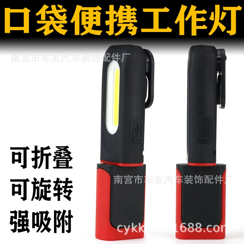 Вращающийся светодиодный супер яркий с магнитной зарядкой ремонтный фонарь для ремонта автомобилей фонарик рабочий свет ремонт авто свет анти-падение