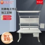 整体防静电带灯检验工作台