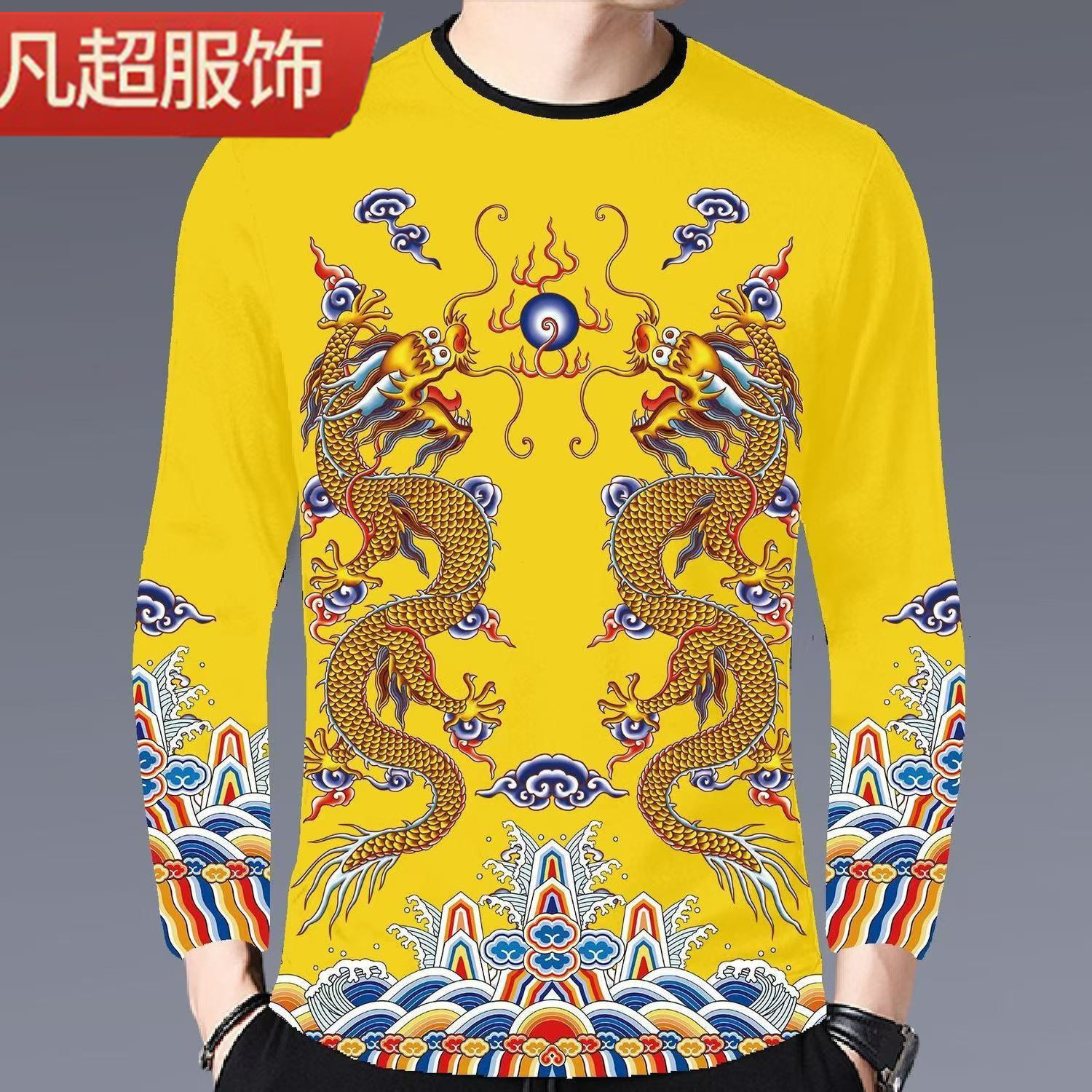 Bold Chinese Dragon Print Men's Trendy Teenager Korean-Style Long-Sleeve T-Shirt with Mid-Neck Base Layer, Slim-Fit Design
