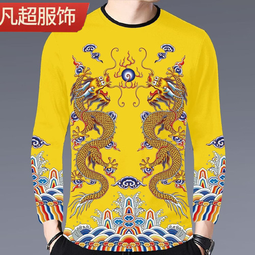 Bold Chinese Dragon Print Men's Trendy Teenager Korean-Style Long-Sleeve T-Shirt with Mid-Neck Base Layer, Slim-Fit Design