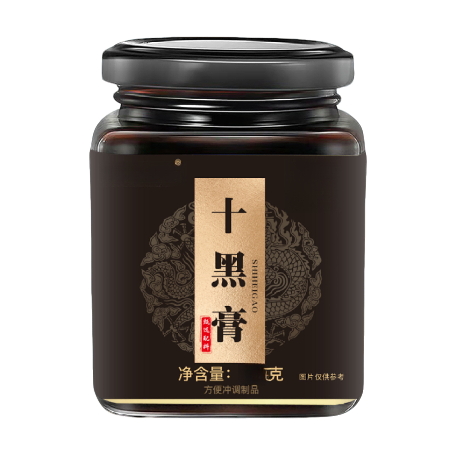 Shi Hei Paste Ten Black Herbal Paste with Black Sesame and Black Bean Ready to Eat Traditional TCM Formula details