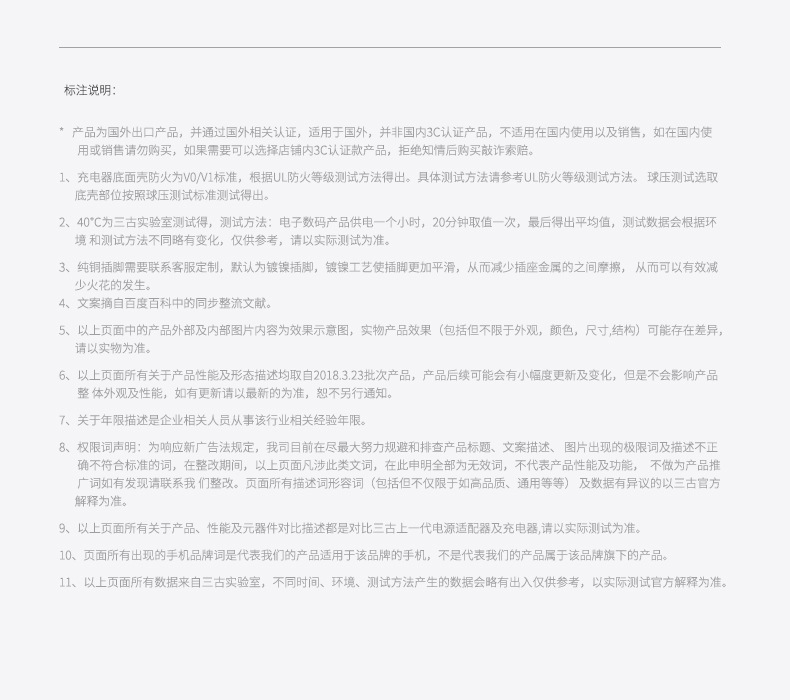 三古免责2021国外-灰色