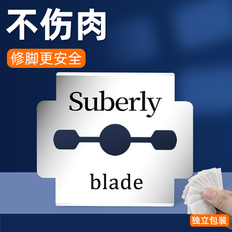 割脚垫刀脚皮刀修脚神器刀片削脚皮刮死皮去死皮脚刮刀刮脚刀刨脚