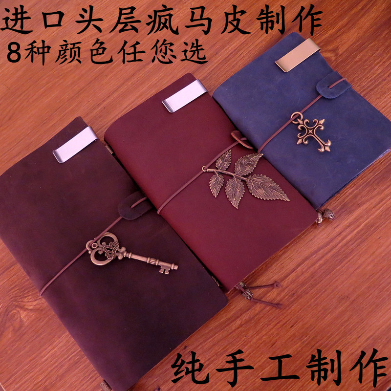 정품 여행 노트북 레트로 가죽 노트북 수제 루스리프 노트 소가죽 다이어리 각인 및 패턴 포함