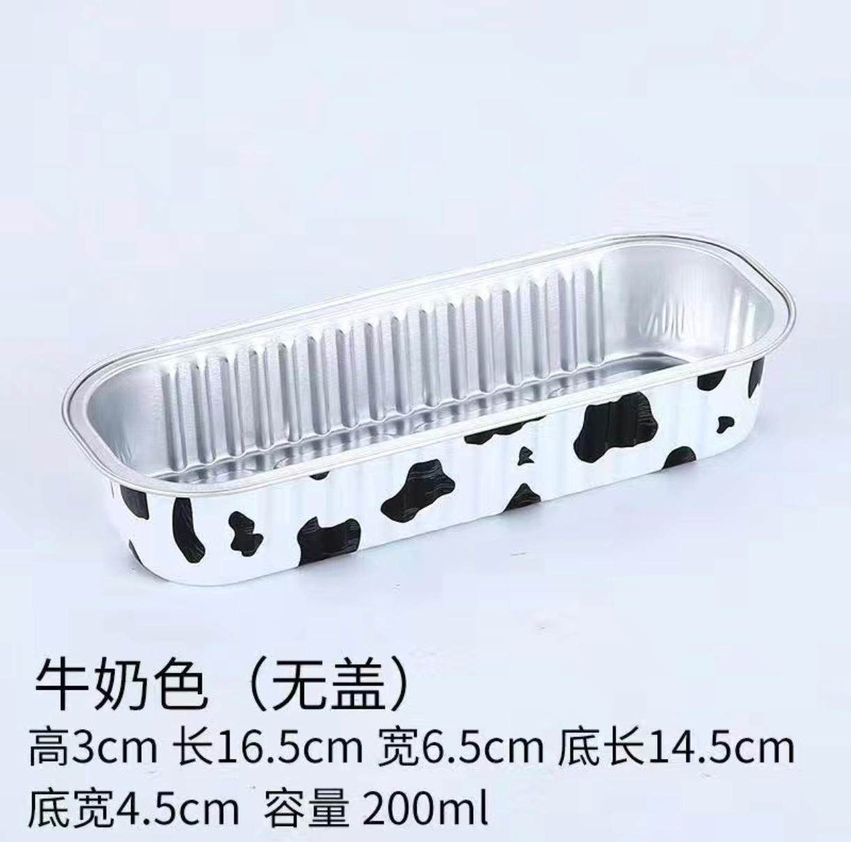 Caja de papel de aluminio grueso Caja de sushi rectangular gruesa desechable 200ML Caja de aluminio de durian horneado Caja de aluminio de tira larga