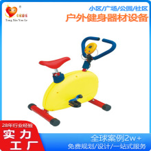 户外健身器材儿童室内娱乐体育锻炼健身车器械户外体能训练健身车