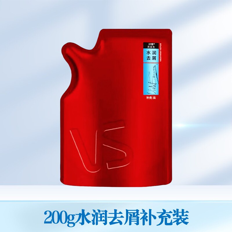 VS沙宣洗发水洗头控油水润去屑发膜护发清洁多种功效可选择严选|undefined